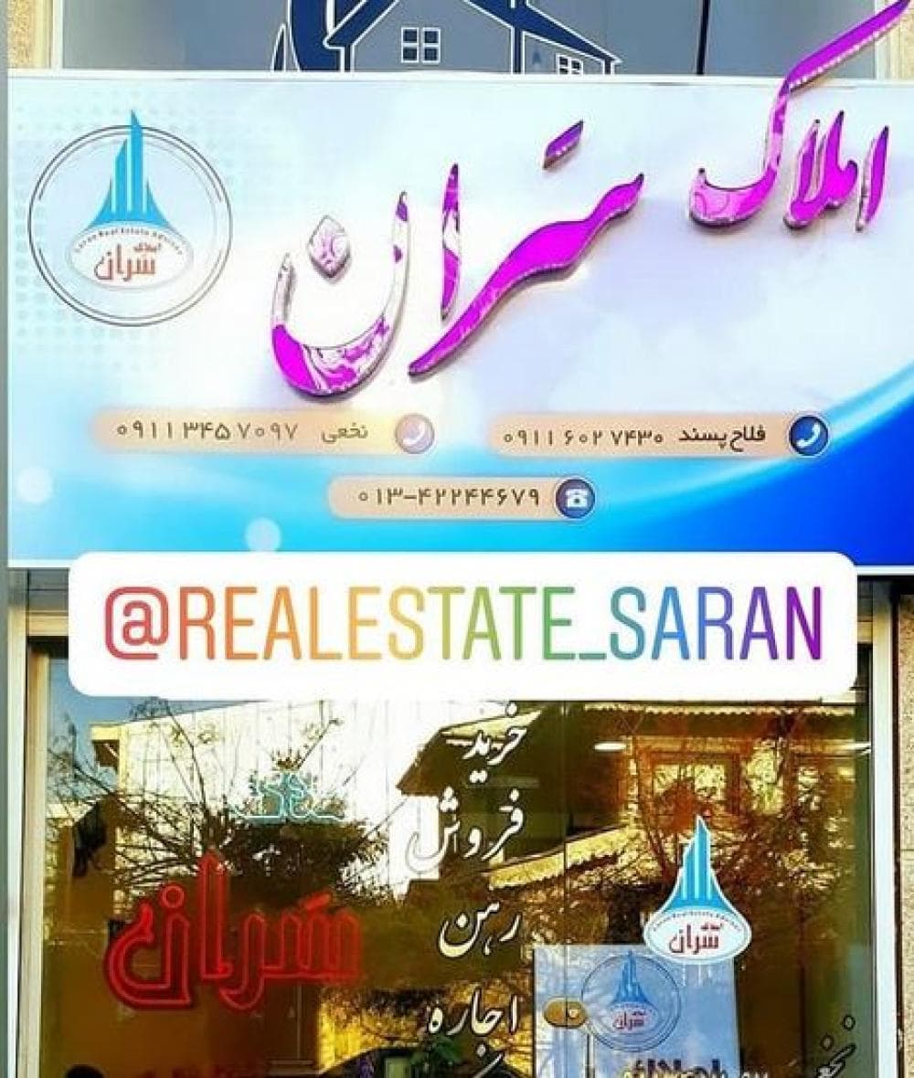 place