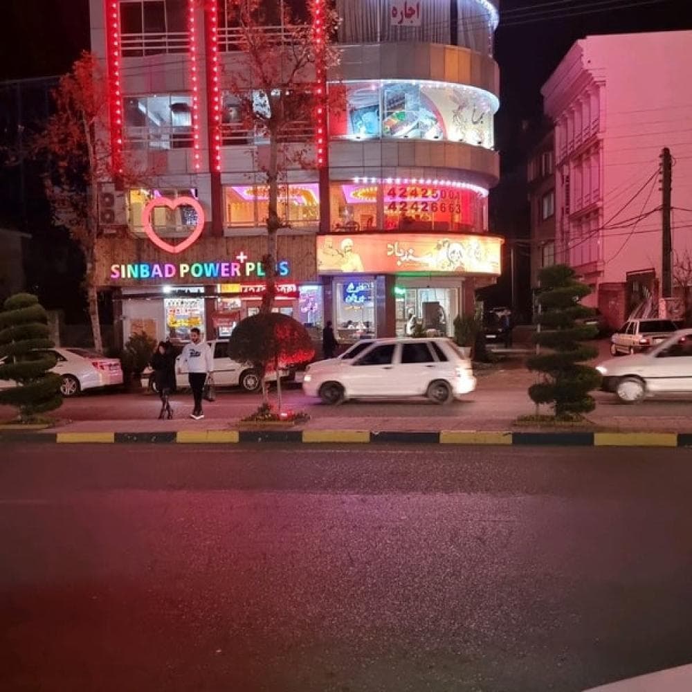 place