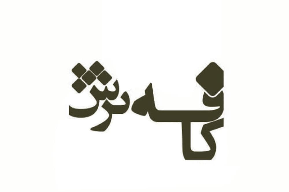 Place Image