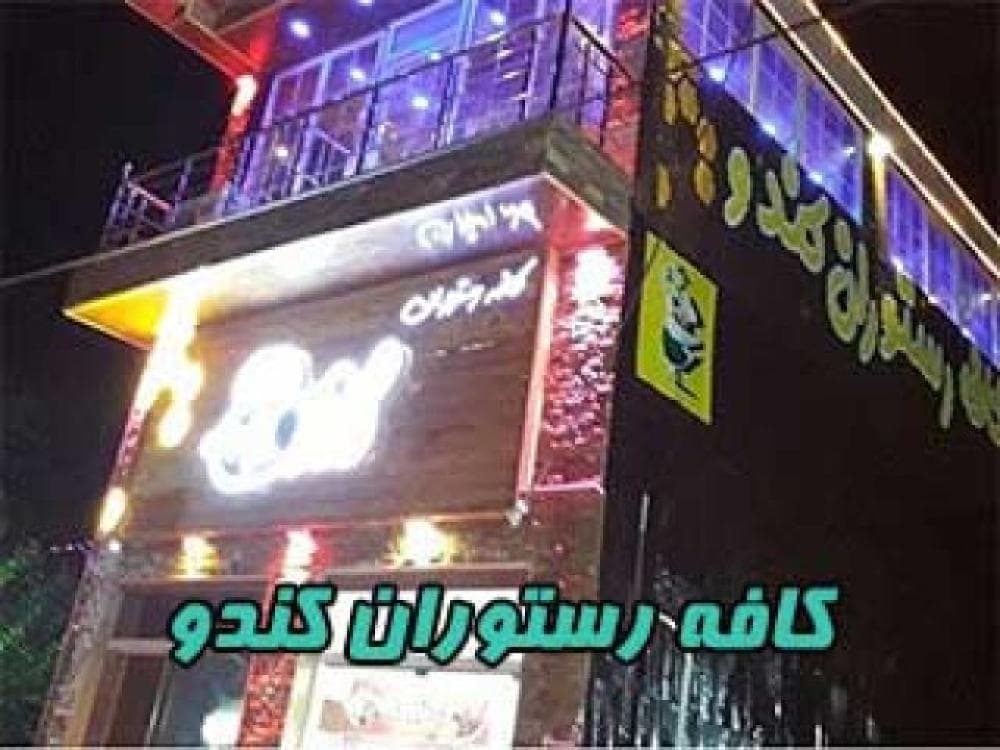 place