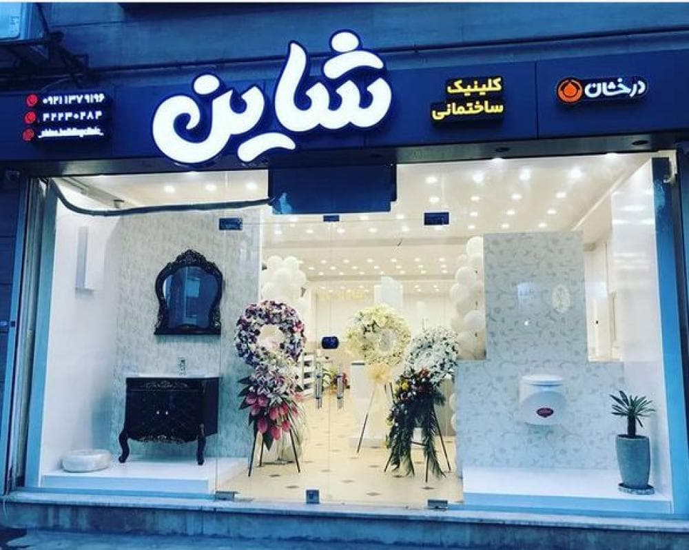 Place Image
