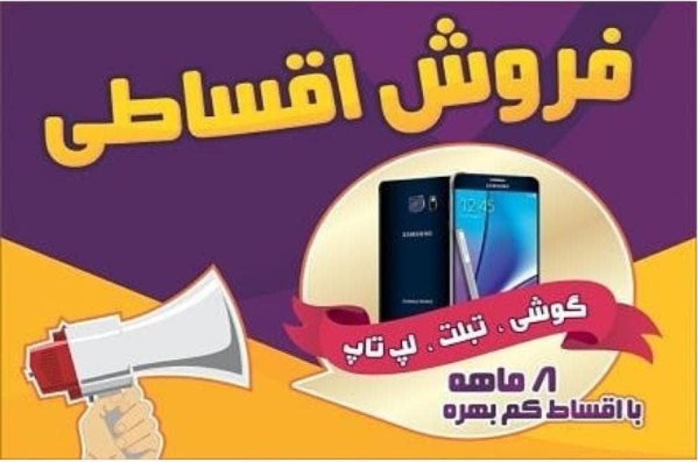 place تی موبایل