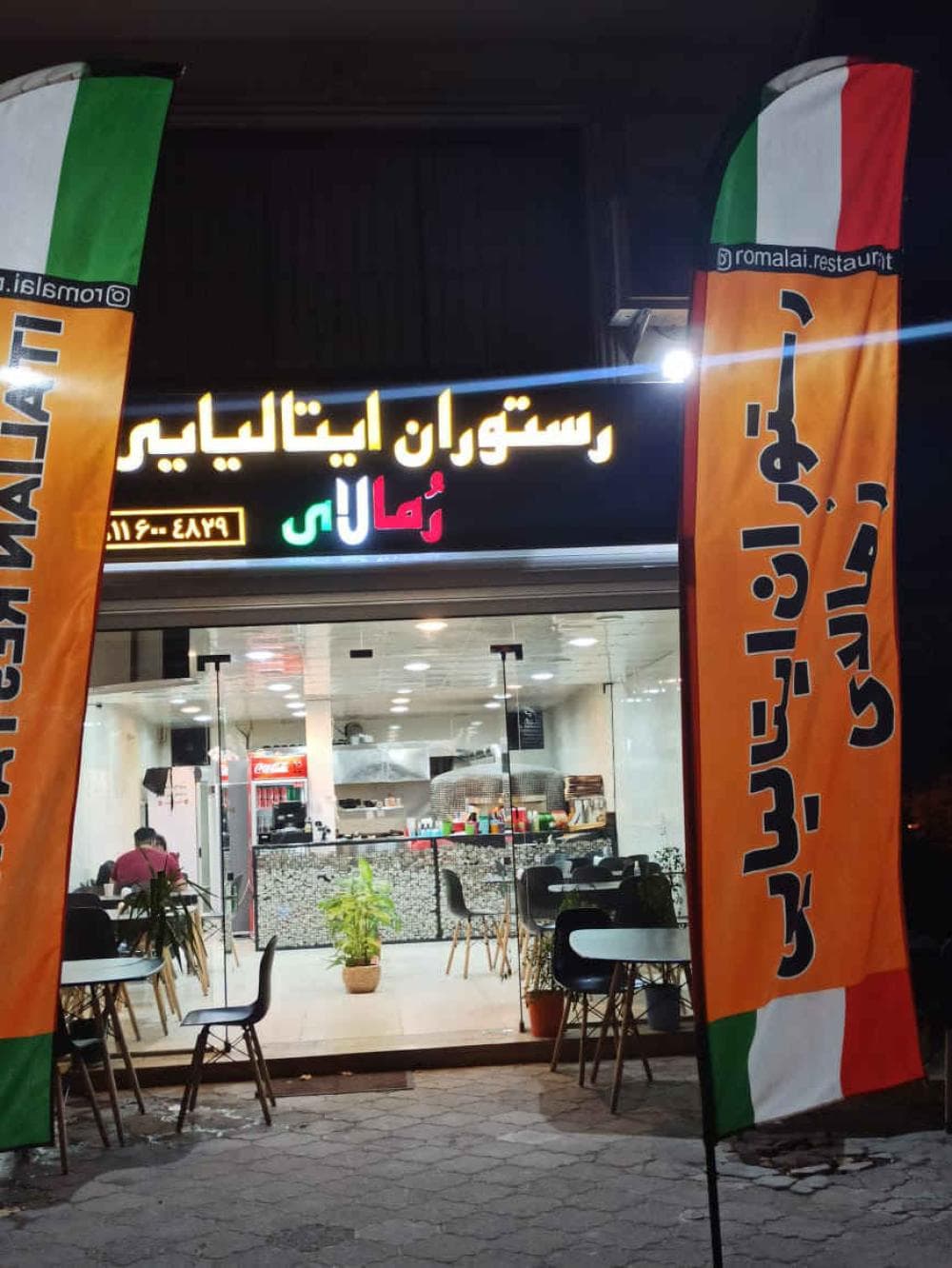 place