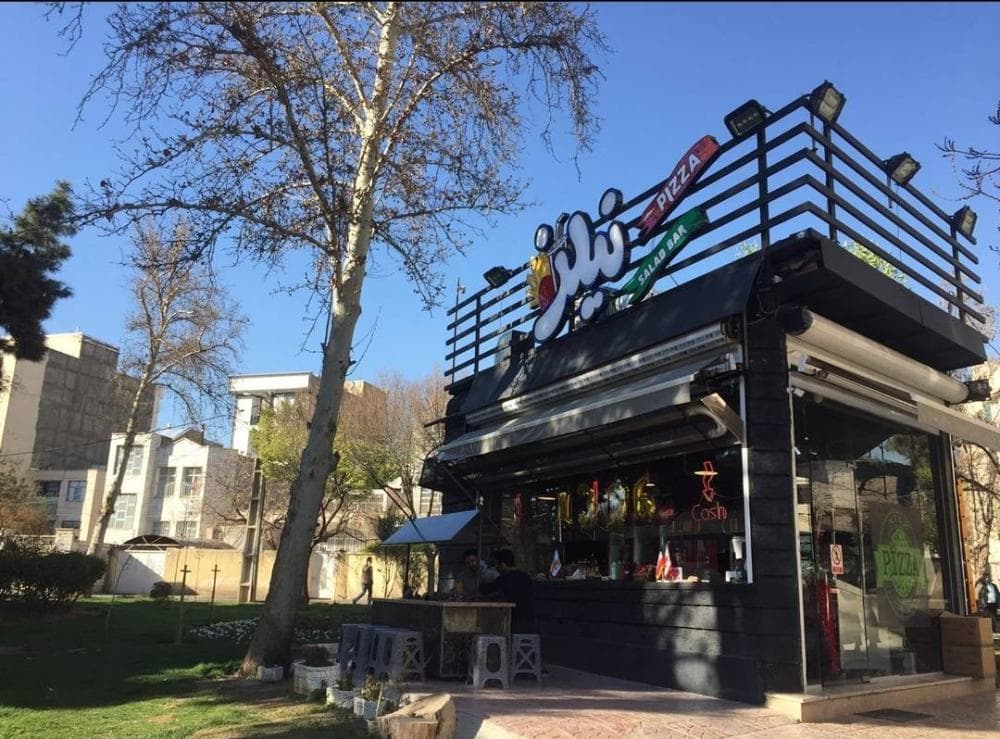 place پیتزا نیلز