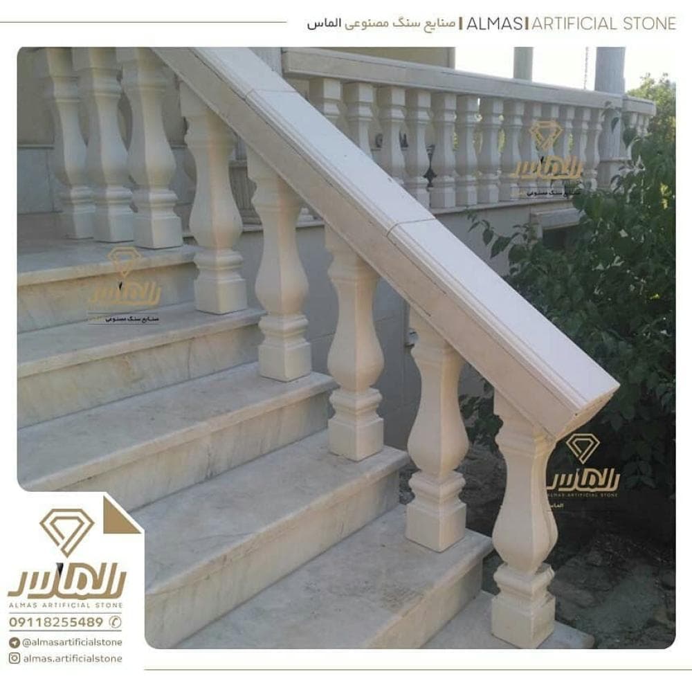 place صنایع سنگ مصنوعی الماس
