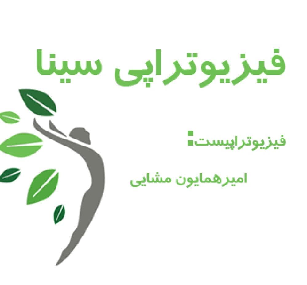 Place Image
