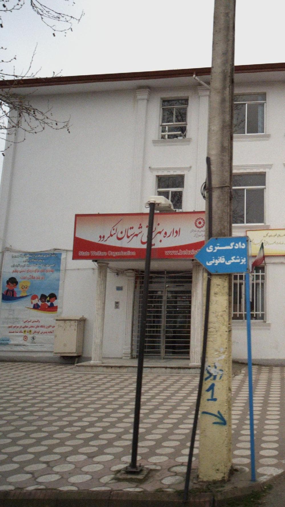 Place Image