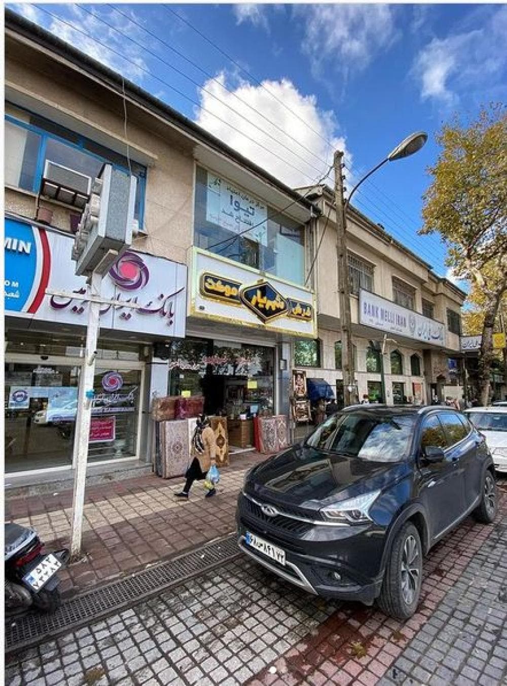 place فرش و موکت شهریار
