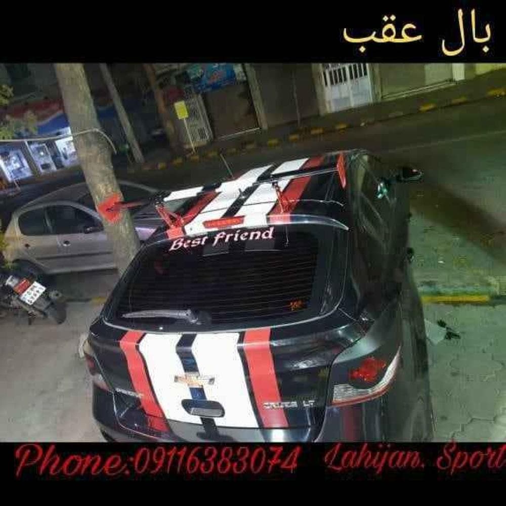 place تک اسپرت دوقلوها