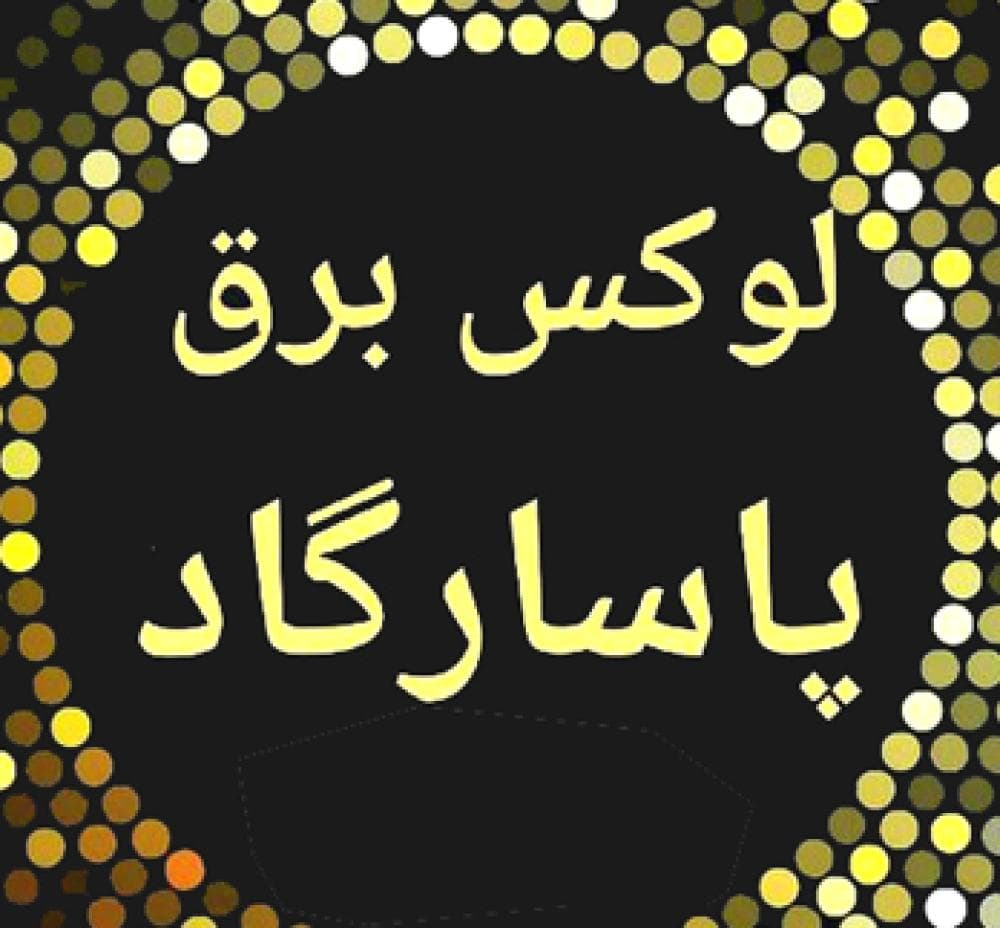 Place Image