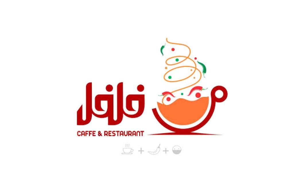 place فلفل