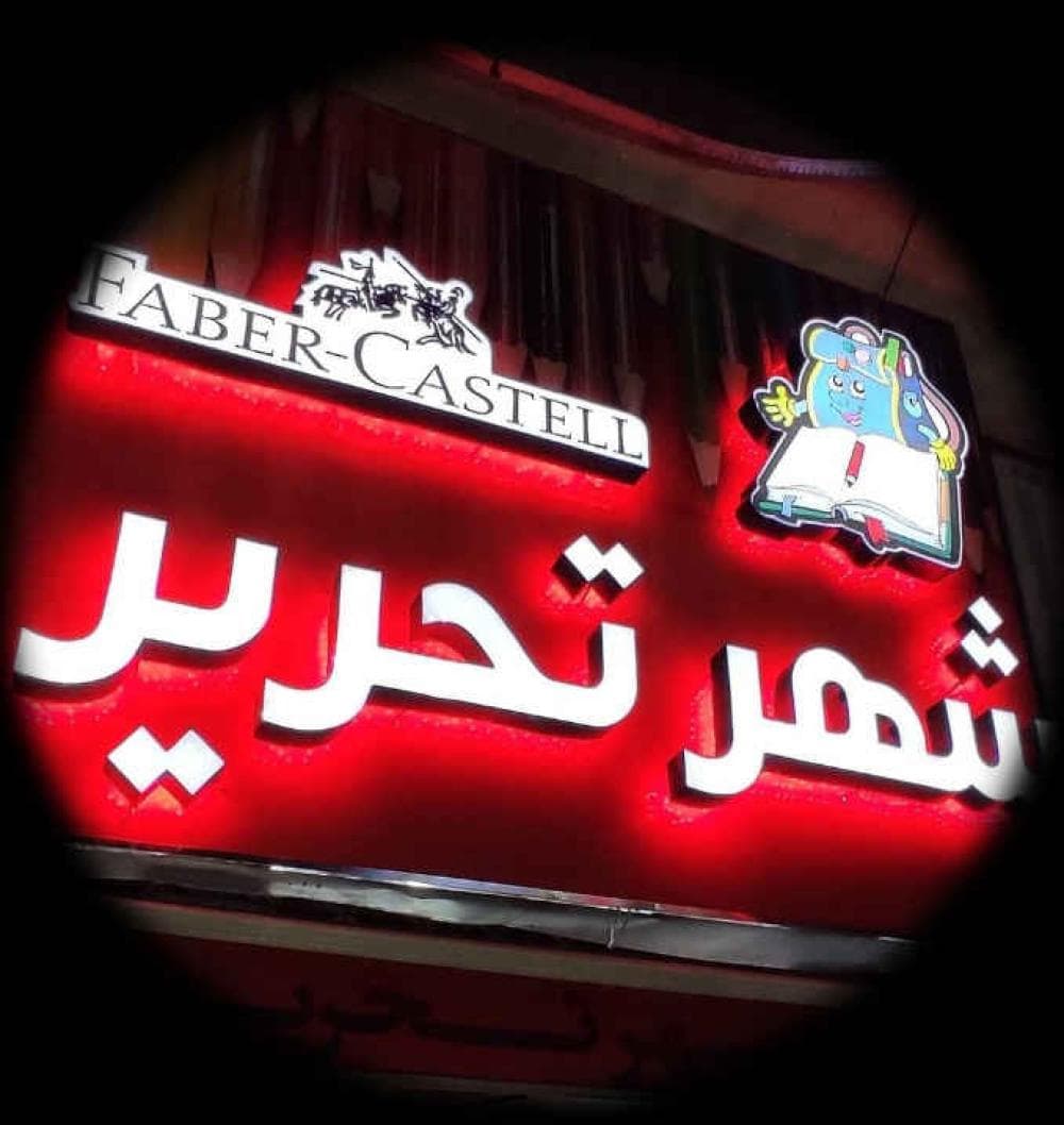 Place Image