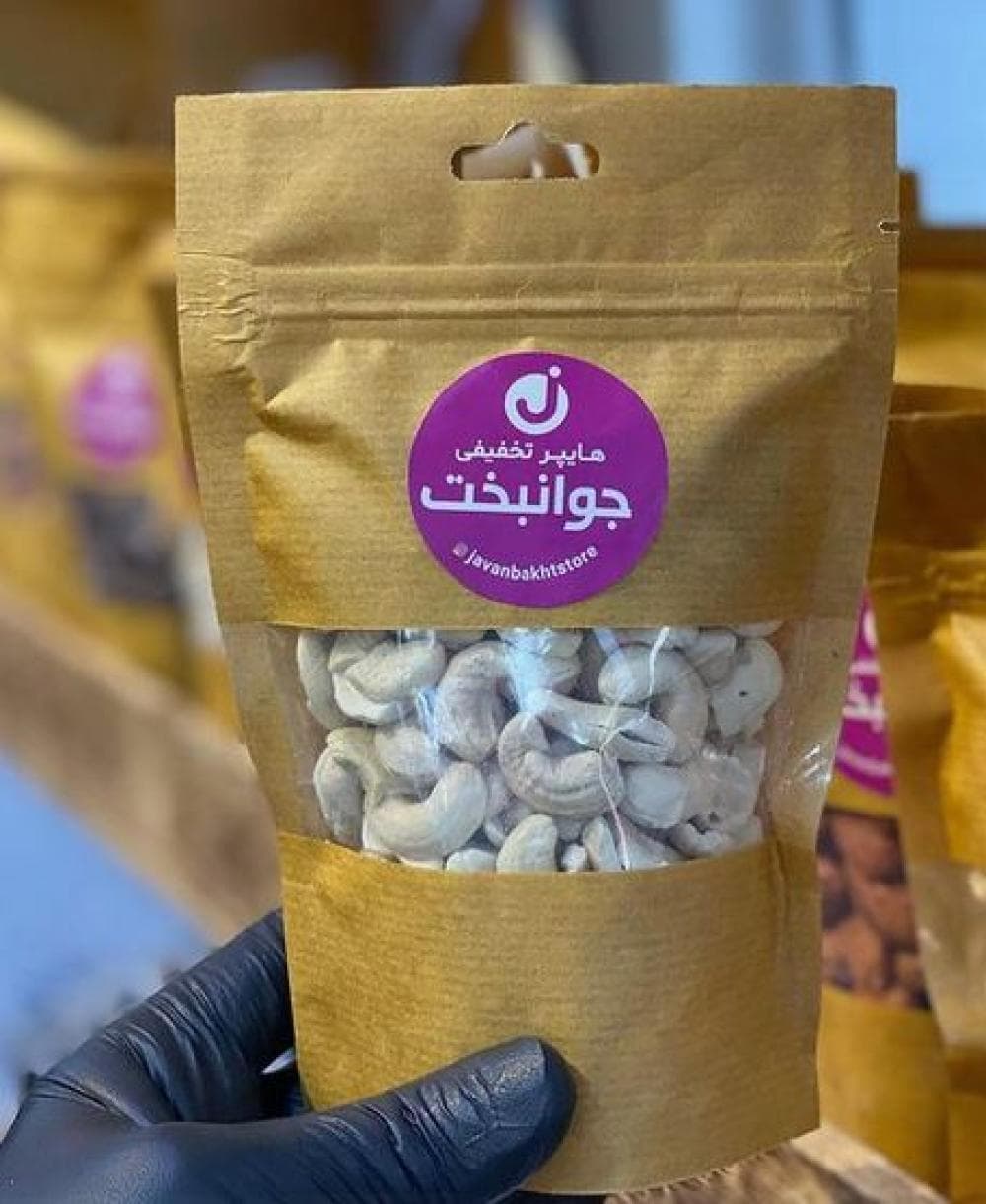 place هایپر تخفیفی و آنلاین جوانبخت