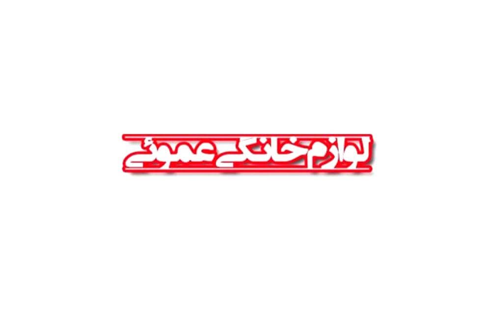 Place Image