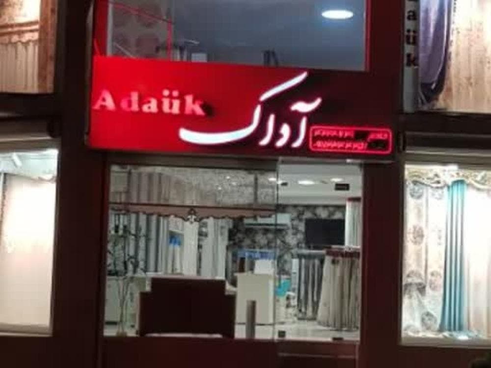 place
