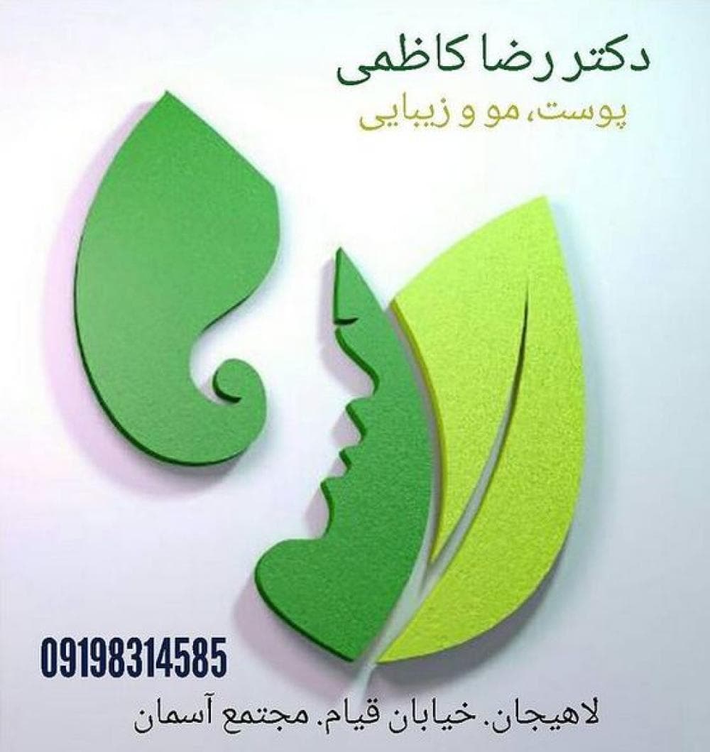 Place Image