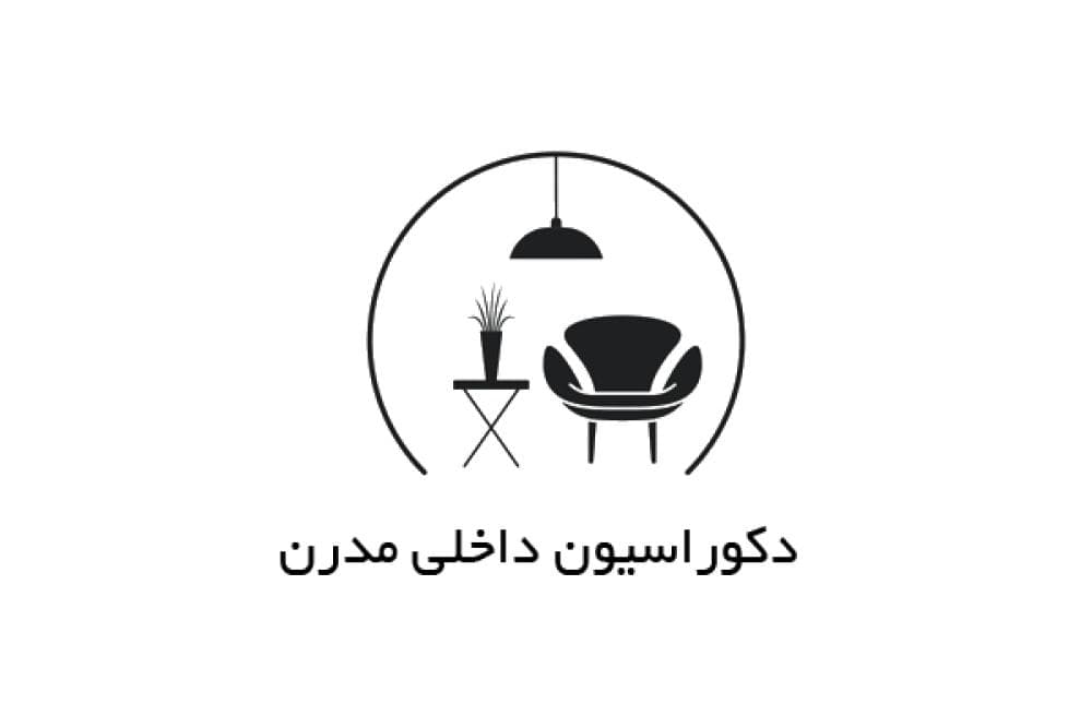 place دکوراسیون داخلی مدرن
