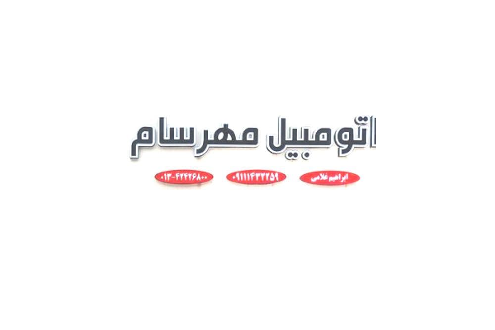 Place Image