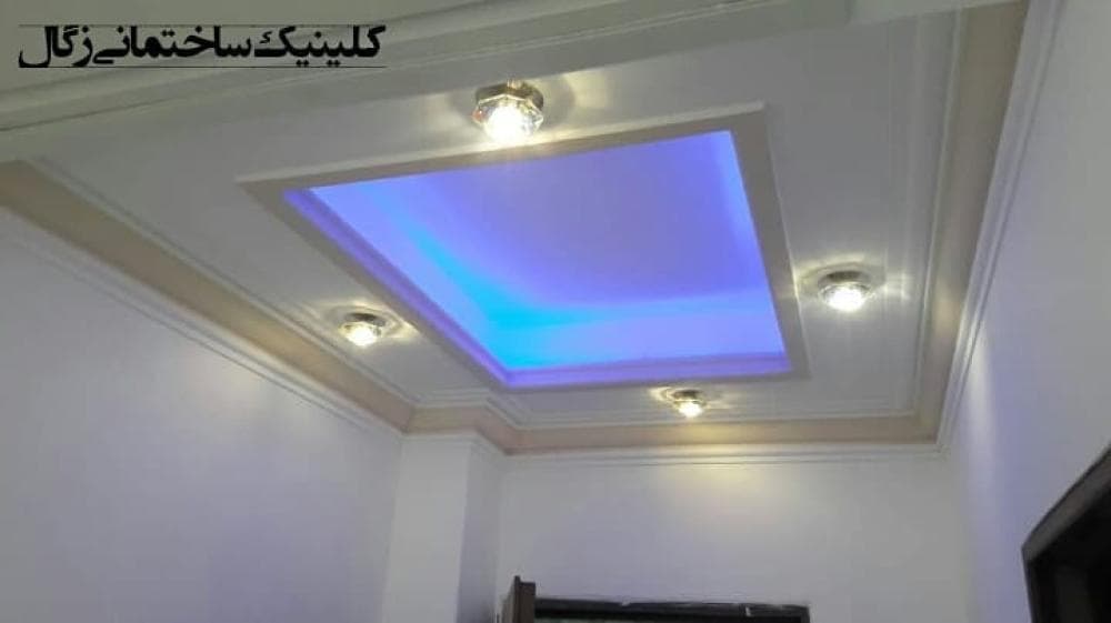 place کلینیک ساختمانی زگال