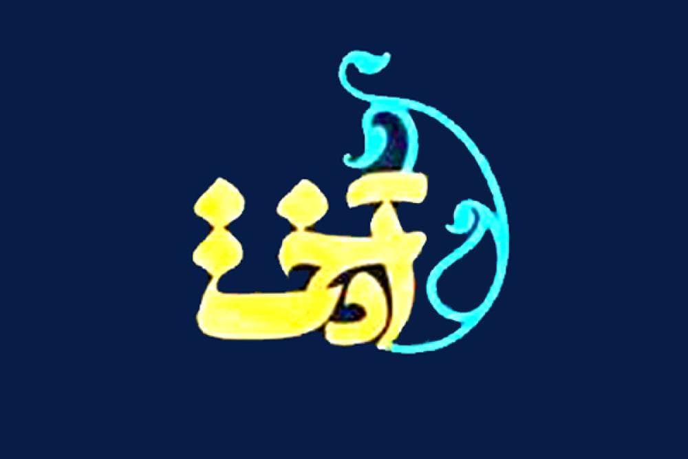 place گالری سنتی آدخت