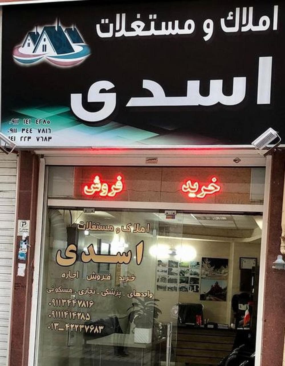 place