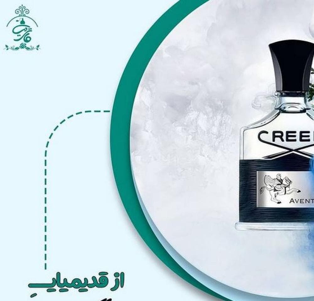 place عطر ماتریث
