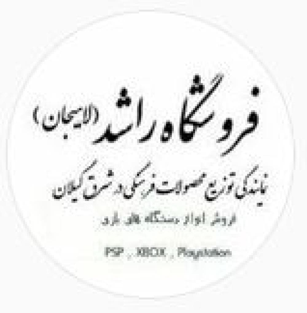 Place Image