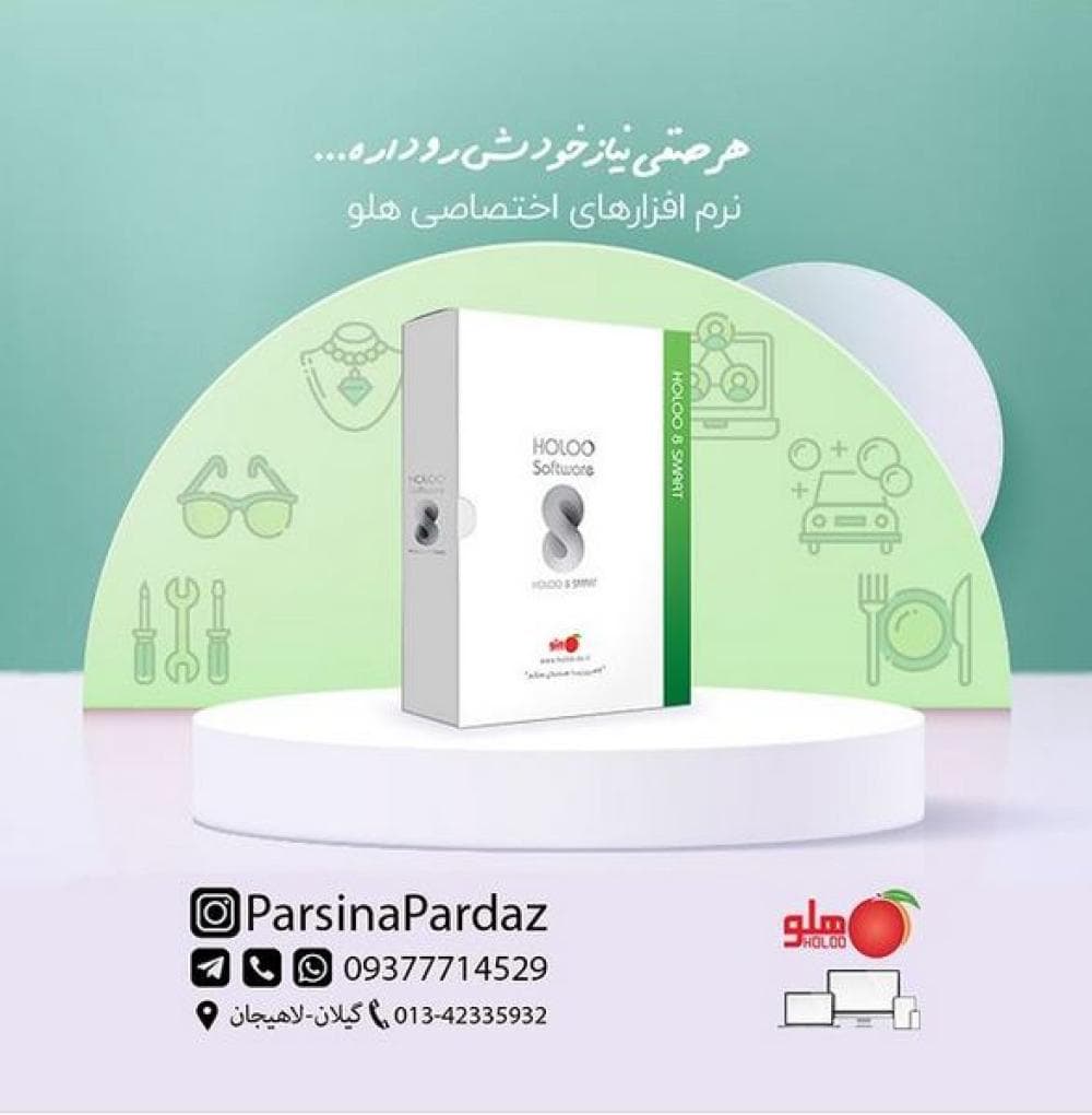 place پارسیناپرداز