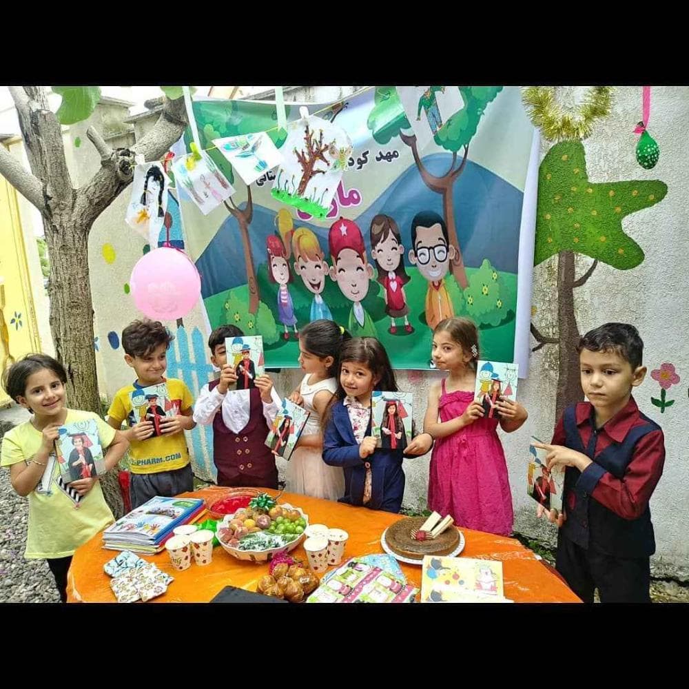 place مهدکودک و پیش دبستانی مارال