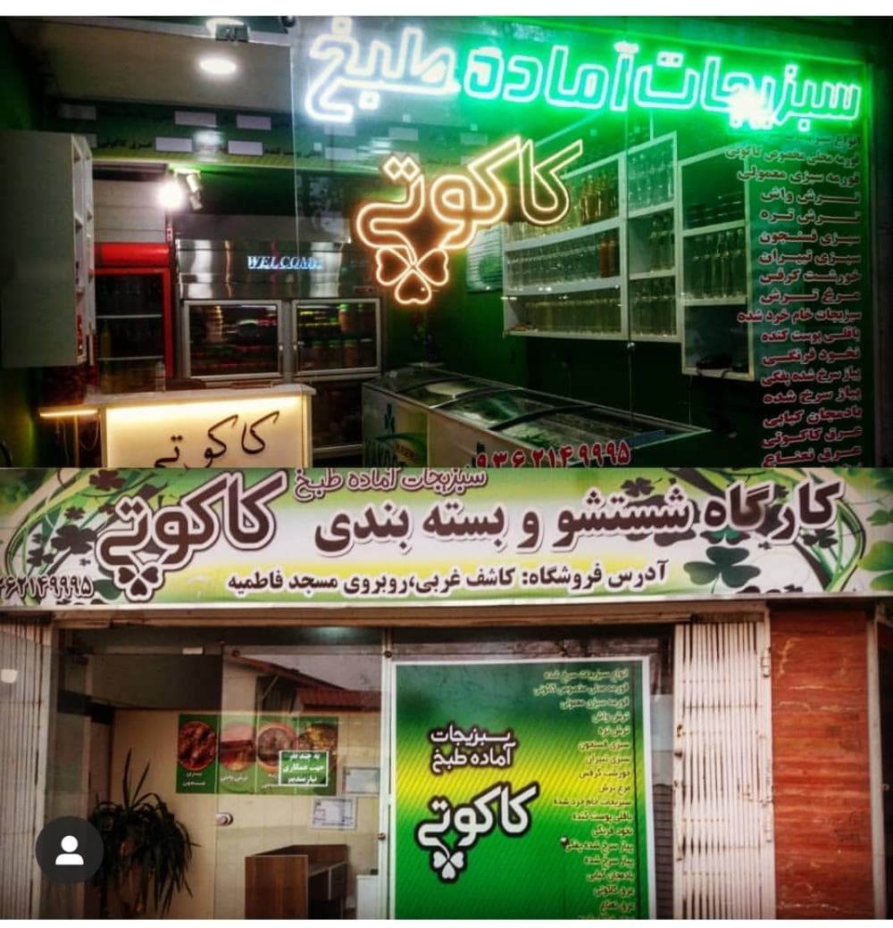 place