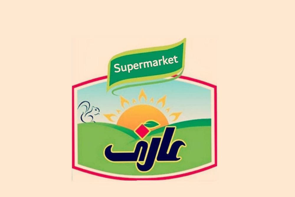 place سوپر مارکت عارف