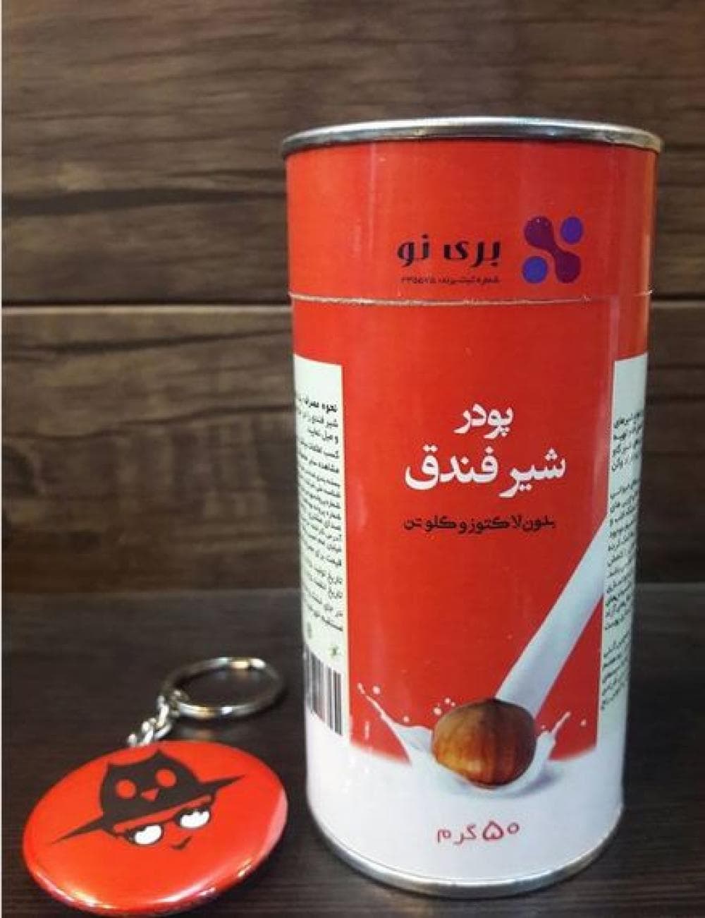 place کلبه گیاهی هدایت