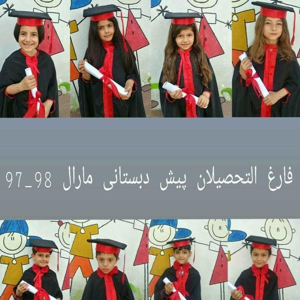 place مهدکودک و پیش دبستانی مارال