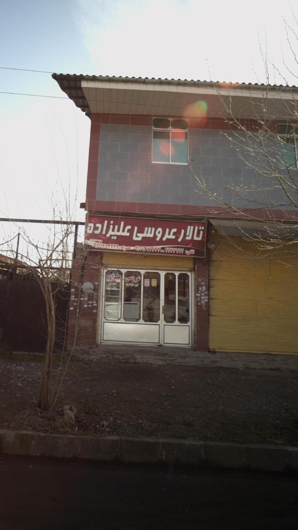 Place Image