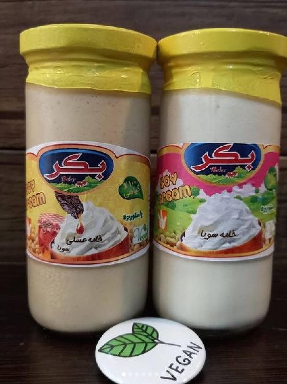 place کلبه گیاهی هدایت