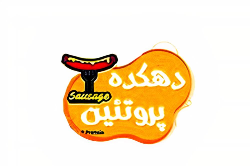 Place Image