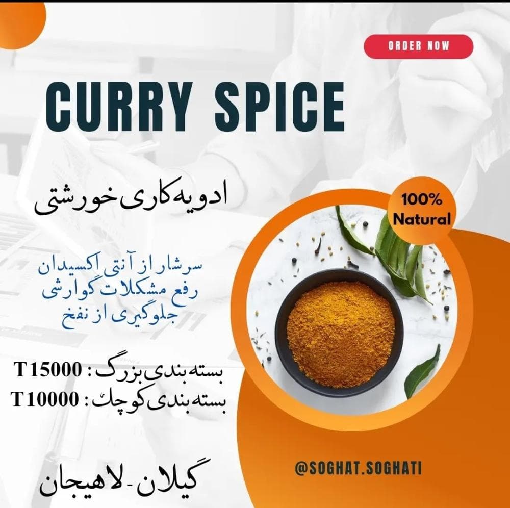 place فروشگاه سوغاتی سوغات