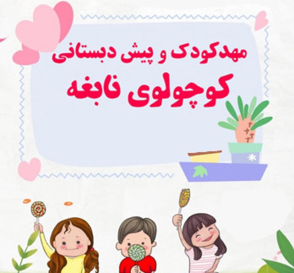 Place Image