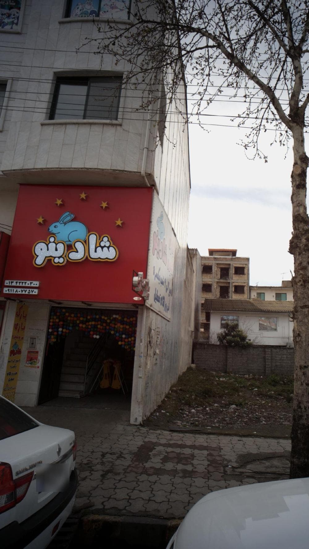 place