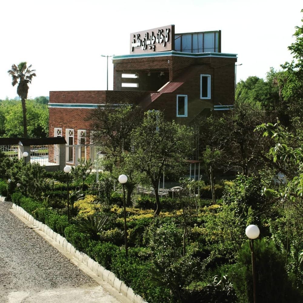 place چای مظفر