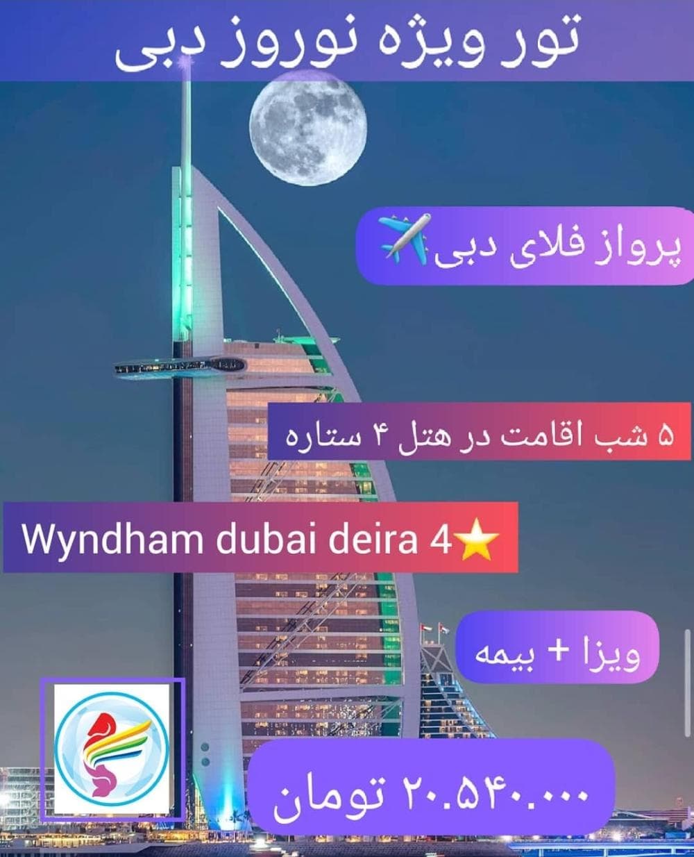 place