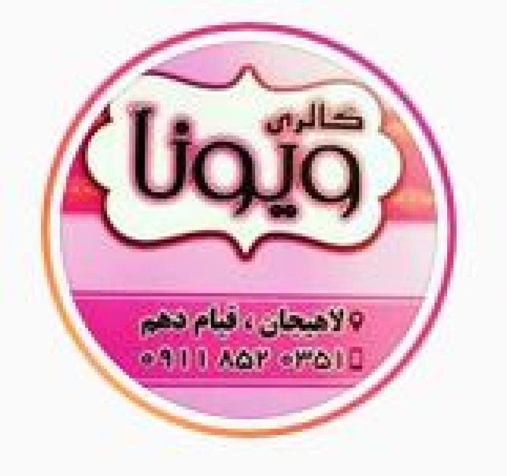 Place Image