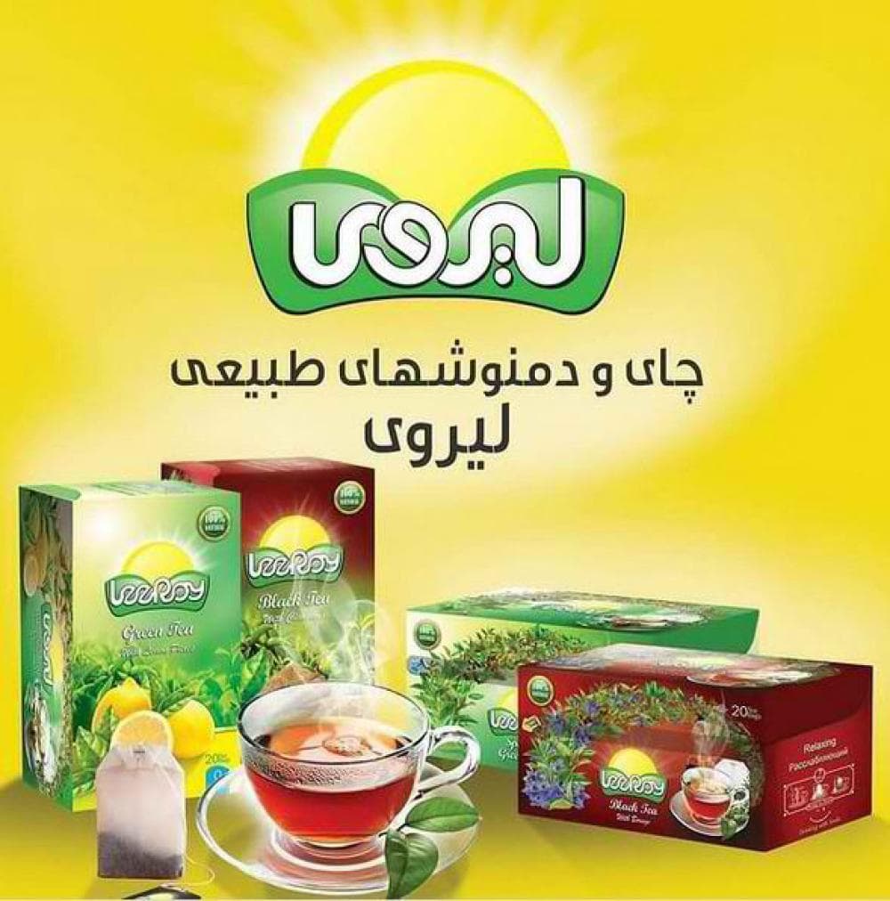 place چای رئوف
