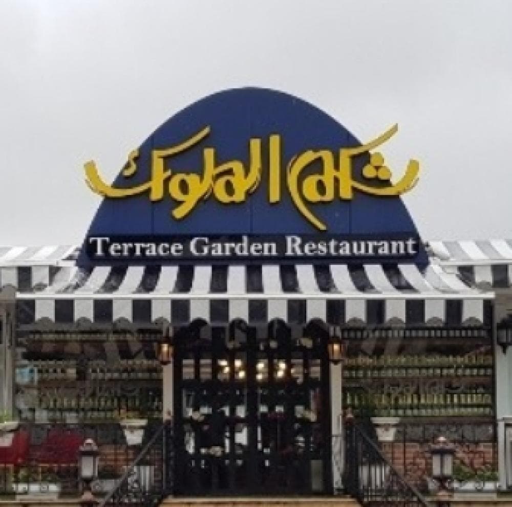 Place Image
