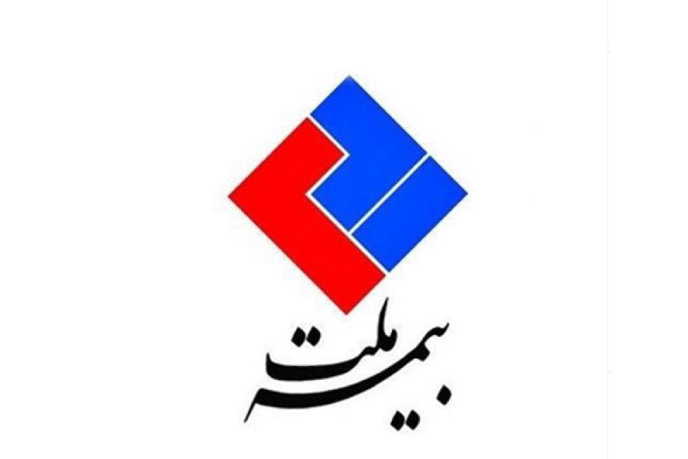 place بیمه ملت