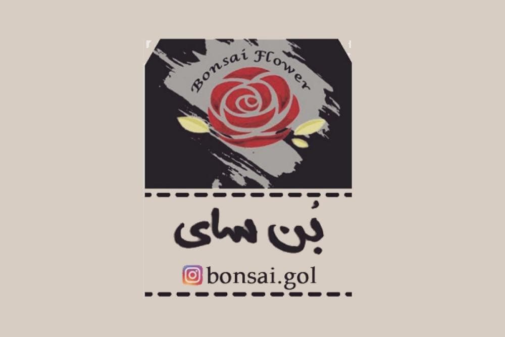 place گلکده بنسای