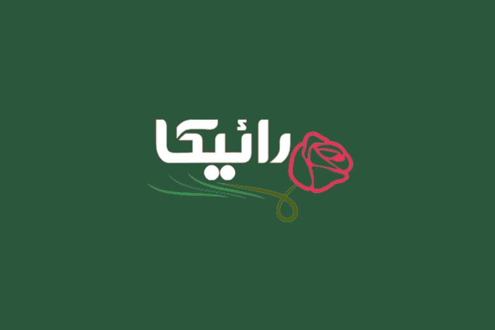 place رائیکا