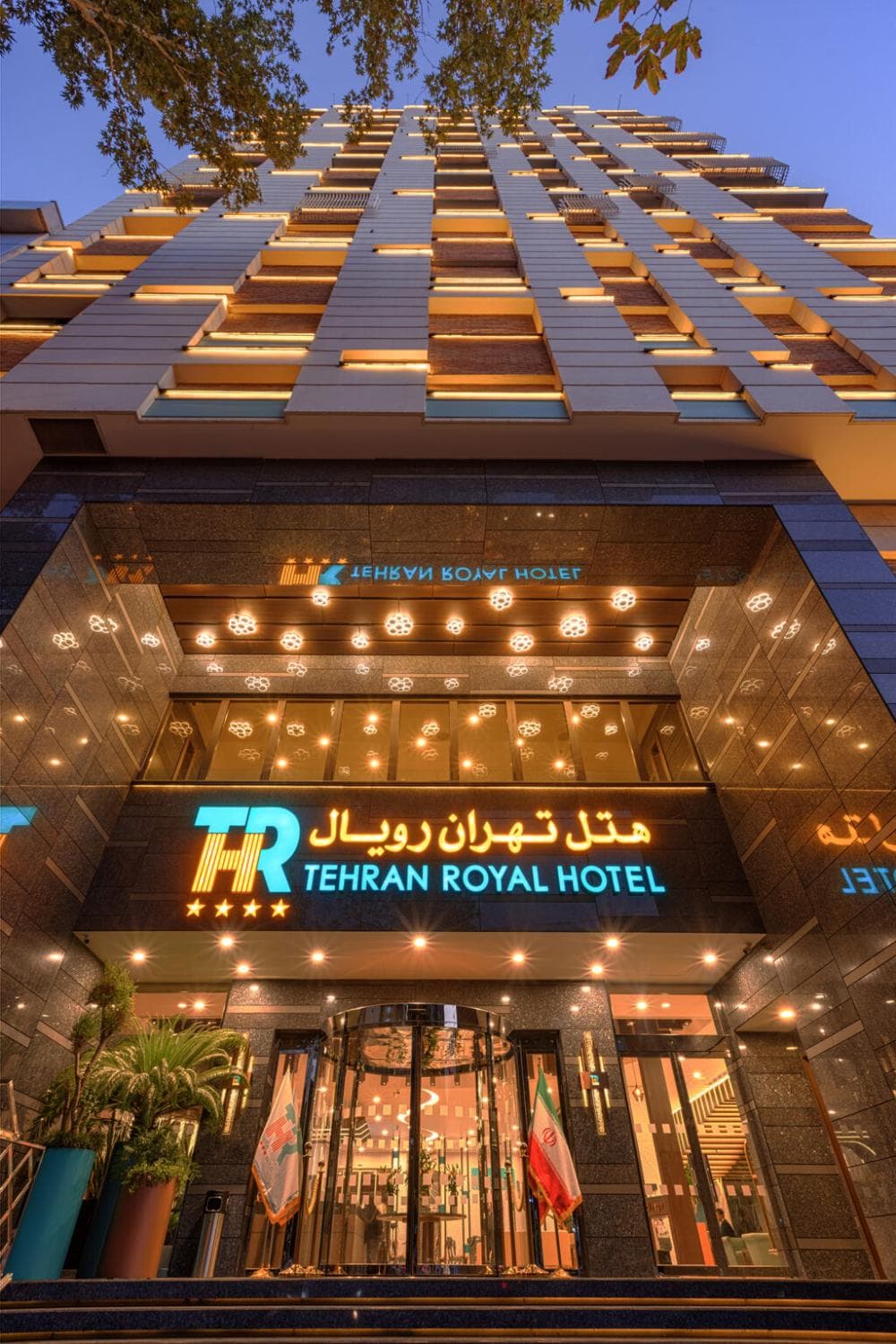 place هتل چهار ستاره تهران رویال