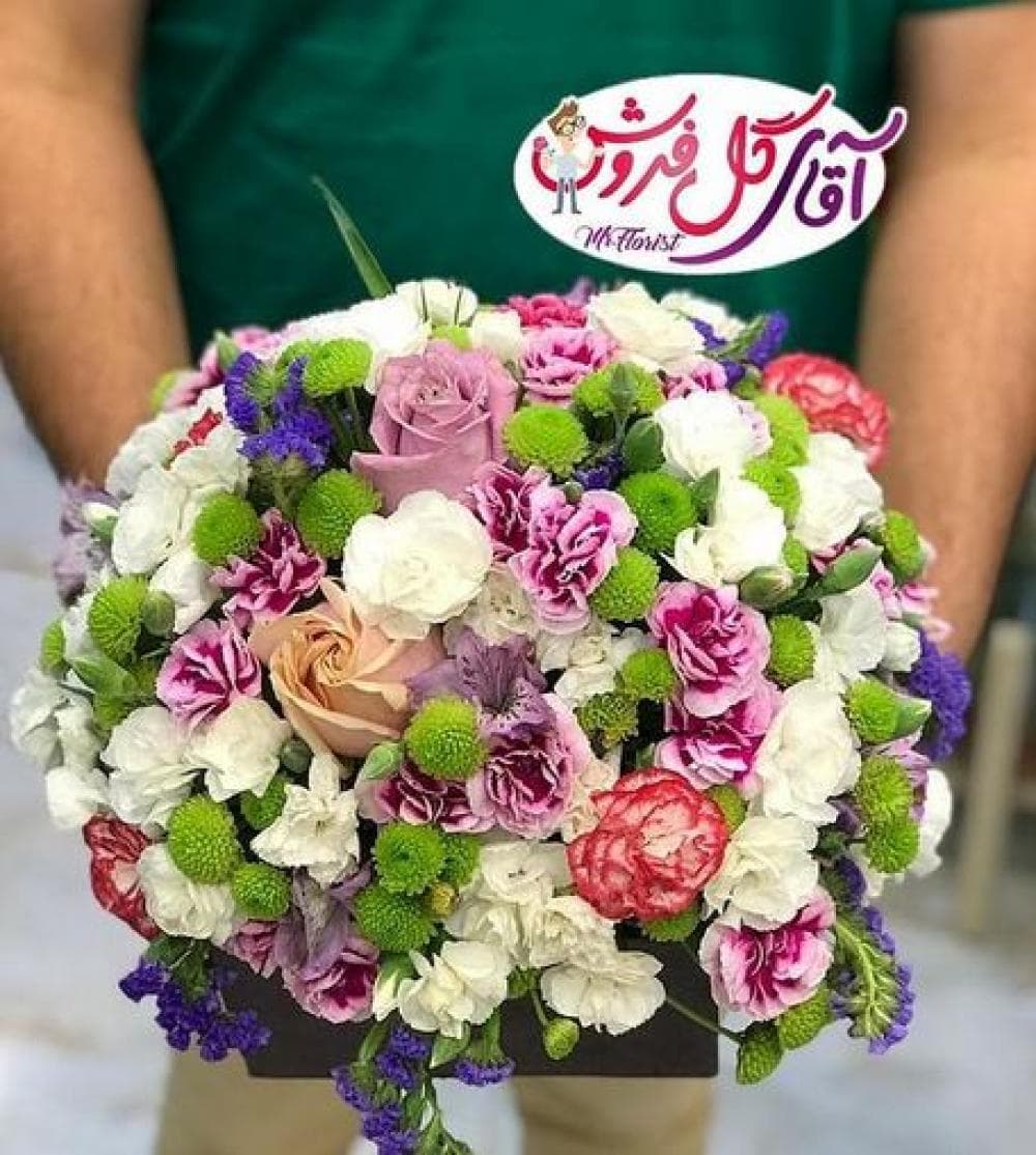 place آقای گل فروش