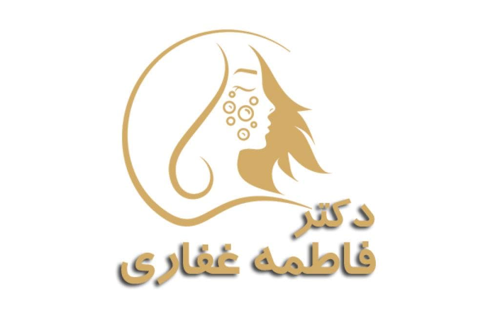 place دکتر فاطمه غفاری